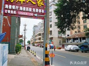 Coastal Family Home Private Cuisine