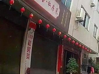 Red Double Happiness Grand Hotel