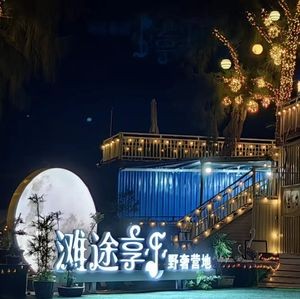 Tantu Enjoyment Camp