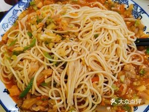 Authentic Lanzhou Beef Noodles