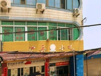 Shaxian Snacks (No.4 Middle School Branch)