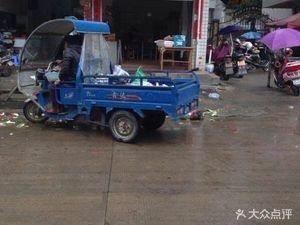 Donghu Meat燕 Noodle Shop (Baifeng Garden Branch)