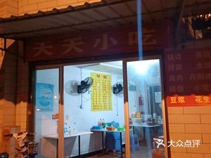 Qiu Qiu Daily Snacks (Xiqu Road Store)