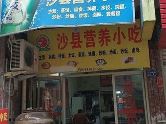Lianjiang Snacks (Yuhe East Road Store)