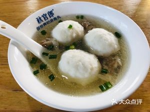 Qiu Guanlang Fish Balls (Kuilongfang Store, Lianjiang)