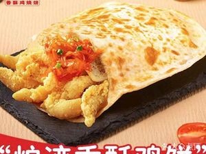 Bing Xiao Liu (Lianjiang Store)