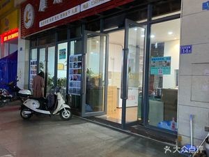 Yan Juan Culinary Delights (Ri Chu Dong Fang Hai Yun Store)