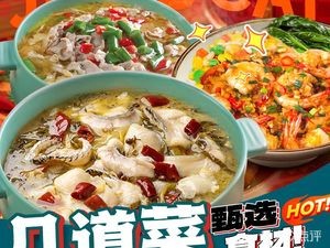 Ji Dao Cai · Dry Pot Steamed Rice (Danfeng Garden Store)