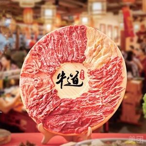 Funudao · Chaoshan Beef Hot Pot (Lianjiang Branch)