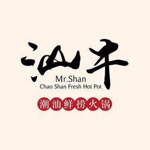 Shan Niu Chaoshan Fresh Seafood Hot Pot (Longzhi Commercial Plaza Store)
