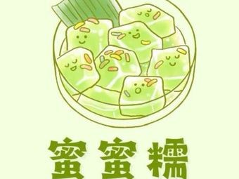 Sweet Sticky Rice · Ice Rice · Barbecue