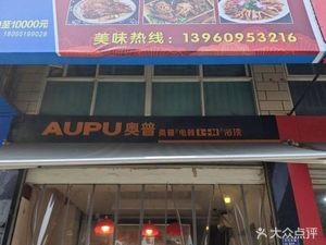 Shangpin Braised Delicacies Dumplings (Wenshan North Road Branch)