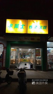 Wally's Whole Chicken Burger (Ao Jiang Store)