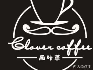 Four Leaf Clover · Coffee & Western Food