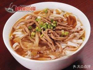 Authentic Lanzhou Hand-pulled Noodles (Yu He East Road)