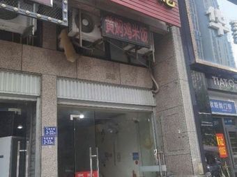 Sha County Snacks (Bishui Longcheng Branch)