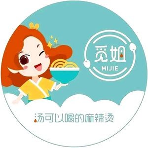 Mi Jie Spicy Hot Pot (Danfeng East Road Branch)