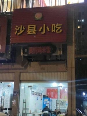 Yellow Braised Chicken Rice