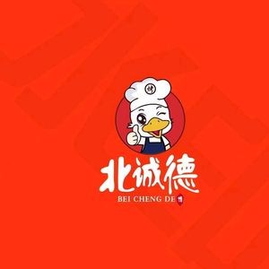 Beichen De Beijing Roast Duck