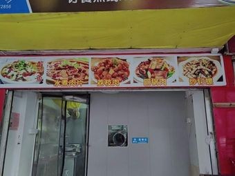 Luo Ji Fish House (Xifengyuan Branch)