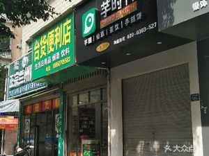 Authentic Lanzhou Hand-Pulled Noodles (Danfeng Garden First District Branch)