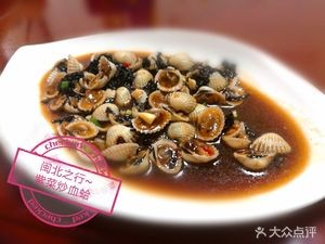 Meilin Garden Restaurant (Yuhe West Road Store)