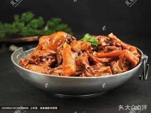 Northeast Years (Jinxiang Road Branch)