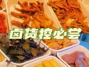 Lu Ya Ya (Jinshan Juyuan Longyuan A District Branch)