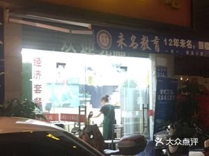 Three Plates Snacks (Xiangjiang Fengjing Store)