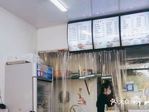 Jie Hui Snacks (Zhongtian Jinhai'an Jinjue Yuan Branch)