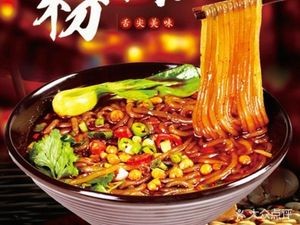 Shaxian Snacks (Weilanzhuang Branch)