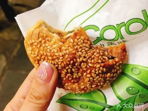 Yongtai Xin Yi Scallion Pancake Shop