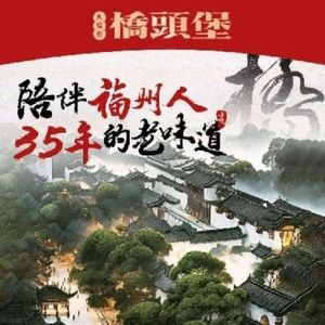 Qiao Tou Bang Old Grill (Huaxi Middle Road Branch)