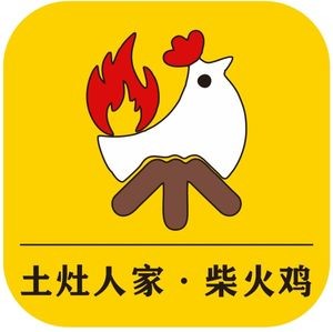 Tuzao Renjia Fire Chicken (Jinfeng Branch)