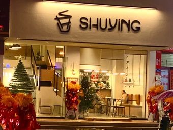 SHUYING Shu Ying Coffee (Jinfeng Branch)
