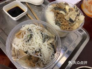 Yibao Offal Shop