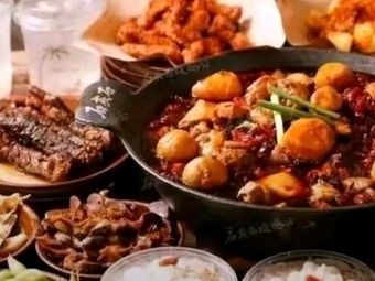 Guizhou Sour Soup Hotpot