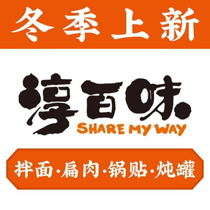 Chun Bai Wei · Shaxian Food Memories (Jinfeng Branch)