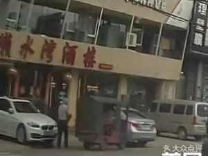 Tashuiwan People's Home