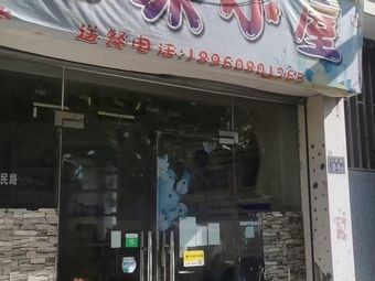 Hundred Flavors Hut (Korean Fried Chicken)