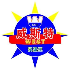 Wester Burger King (Changle Jin Feng Store)