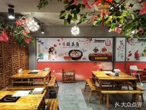 Zhenwei Sour Cabbage Fish (Changle Jin Feng Store)