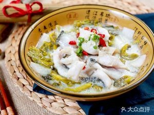 Hongyun Fish Village (Jinfeng Store)