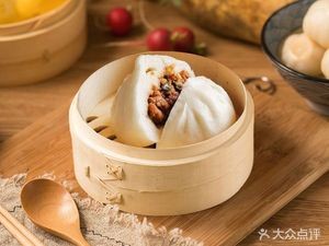 Xu Xian Baozi (Daru Shijia Guoguang Store)