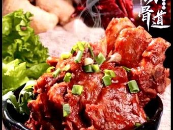 Jinggudao Lotus Rice with Braised Pork (Xihong Store)