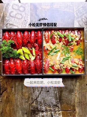 Xiao Song Lobster (Xihong Road Branch)