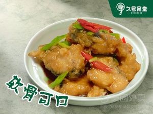 Jiu Hao Canteen (Liangfu Road Store)