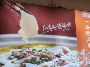 Yi Mi Xiang Beef Rice (Daru Shijia Branch)