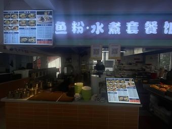 Fish Noodle & Boiled Beef Bowl Set Meal