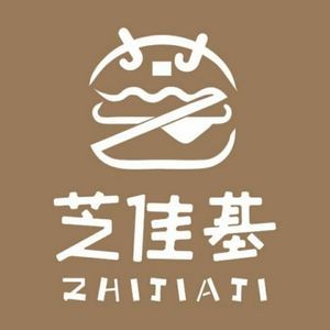 Zhi Jia Ji Fried Chicken & Burger (Xihong Store)